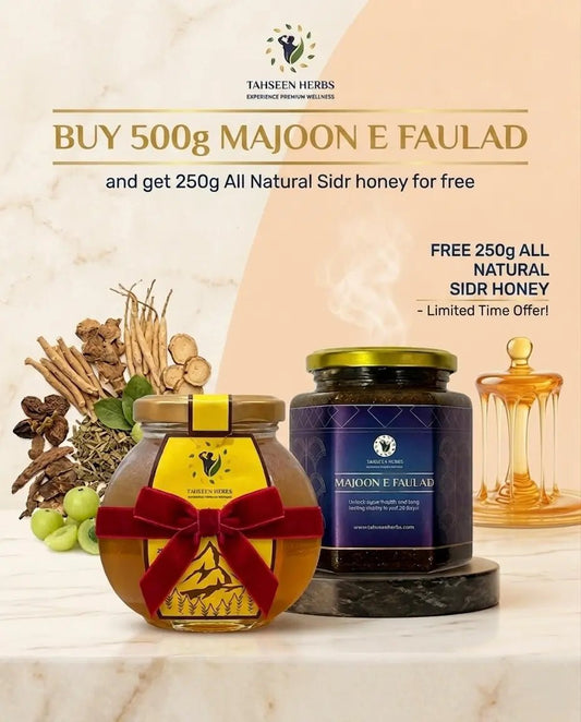 Majoon E Faulad - Tahseen Herbs